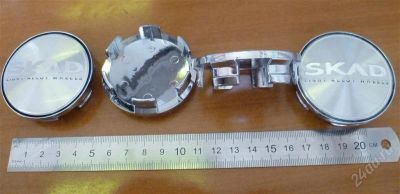 Лот: 900608. Фото: 1. Колпачки на литье d=5.5см внешний... Колпаки