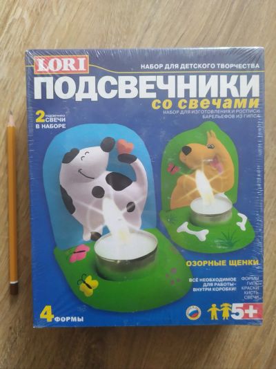 Лот: 18034212. Фото: 1. Lori. Подсвечники со свечами... Для рукоделия