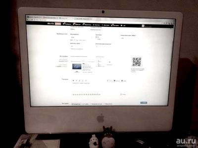 Лот: 13113934. Фото: 1. Apple iMac 24" 2006 C2D. Моноблоки