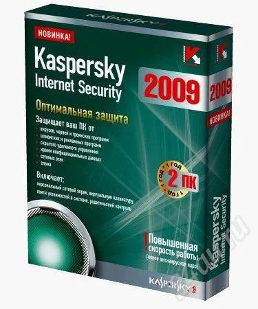 Лот: 161415. Фото: 1. Продление KIS2009 на 2пк. Другое (компьютеры, оргтехника, канцтовары)