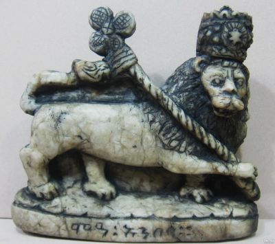 Лот: 17456938. Фото: 1. Лев Иуды-символ императорской... Скульптуры