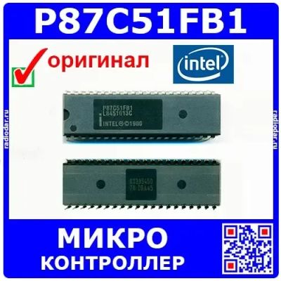 Лот: 24390903. Фото: 1. P87C51FB1 (100565). Микросхемы