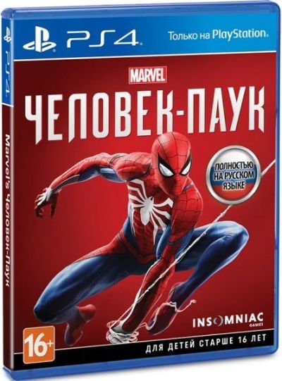 Лот: 14987265. Фото: 1. Marvel Человек-паук . Лицензионный... Игры для консолей