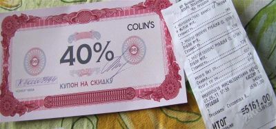 Лот: 947224. Фото: 1. Купон 40% скидка COLIN S одежда... Красноярск