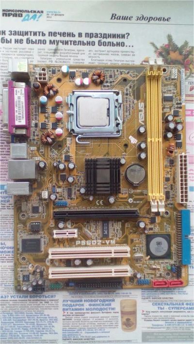 Лот: 9982065. Фото: 1. ASUS P5SD2-VM + неизвестный процессор. Материнские платы