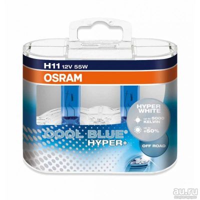 Лот: 9030296. Фото: 1. Комплект ламп Osram Cool Blue... Оптика и освещение