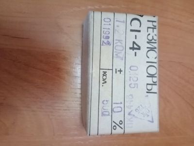 Лот: 25189731. Фото: 1. Резисторы С1-4-0125-1.2 кОм 500... Резисторы