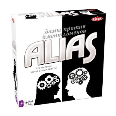Лот: 11533702. Фото: 1. Настольная игра Alias Дамы против... Настольные игры, карты