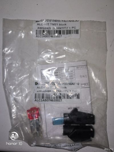 Лот: 14805294. Фото: 1. Разъёмы RJ 45 уличного исполнения... Разъёмы