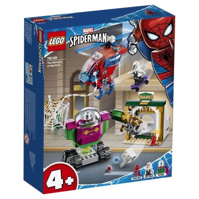 Лот: 15620441. Фото: 1. Конструктор LEGO Super Heroes... Конструкторы