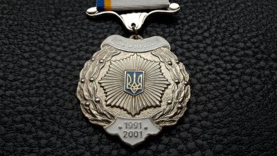 Лот: 9218293. Фото: 1. Медаль " 10 лет МВД" Украина. Памятные медали