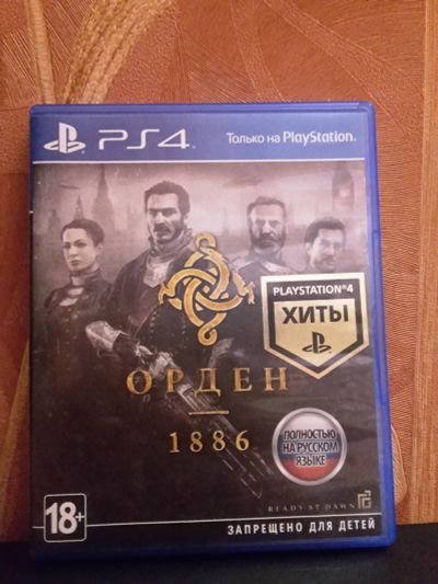 Лот: 13141755. Фото: 1. Orden 1886. Игры для консолей