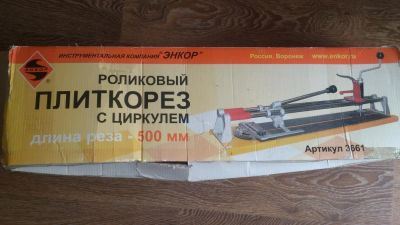 Лот: 7654452. Фото: 1. плиткорез роликовый Энкор. Ручной инструмент