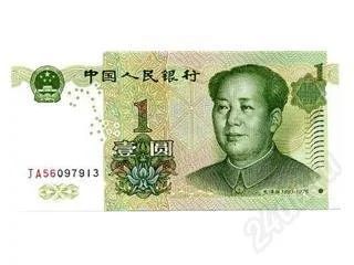 Лот: 41894. Фото: 1. Китай. 1 юань 1999г. Идеал!. Азия