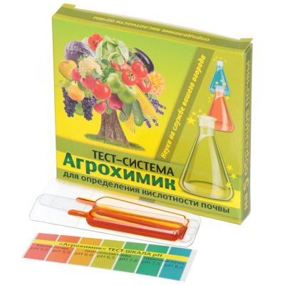 Лот: 24116114. Фото: 1. Тест-система Агрохимик, для определения... Удобрения, химия