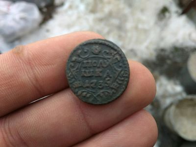 Лот: 12611300. Фото: 1. Почти отличная Полушка 1735г.Рельеф... Россия до 1917 года