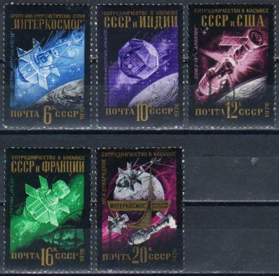 Лот: 25079584. Фото: 1. 1976, октябрь. Международное сотрудничество... Марки