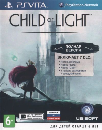 Лот: 11346215. Фото: 1. Child of Light - полная версия... Игры для консолей