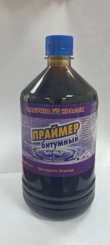 Лот: 12898379. Фото: 1. Праймер битумный 3л СГ пэт банка. Другое (строительные материалы)