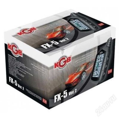 Лот: 2634351. Фото: 1. KGB FX-5 Возможен обмен. Автомобильные сигнализации