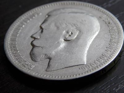 Лот: 5613631. Фото: 1. Рубль 1896 год, серебро, хорошее... Россия до 1917 года