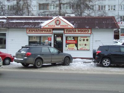 Лот: 13344018. Фото: 1. Павильон без места Республики... Коммерческая недвижимость