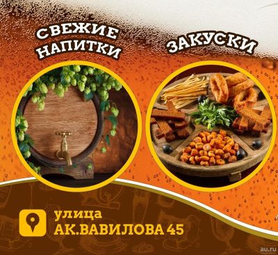 Лот: 13614071. Фото: 1. напитки плюс помещение для кухни. Другое (готовый бизнес)