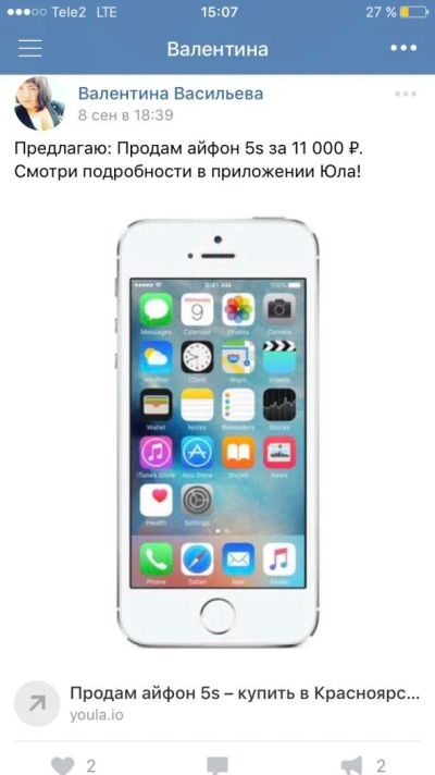 Лот: 10246684. Фото: 1. Продам айфон 5s отличный телефон. Смартфоны
