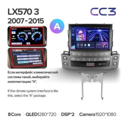 Лот: 21429376. Фото: 1. Штатная магнитола Teyes CC3 4... Автомагнитолы