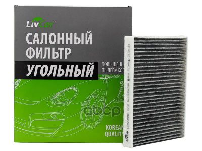 Лот: 24858347. Фото: 1. Livcar Cabin Air Filter Lcw0001k... Расходные материалы