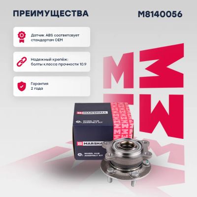 Лот: 25854683. Фото: 1. Ступица задн. Ford Kuga II 12-... Двигатель и элементы двигателя