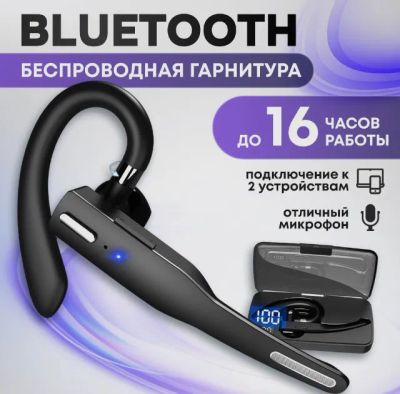 Лот: 21444600. Фото: 1. Гарнитура bluetooth для телефона... Наушники, гарнитуры