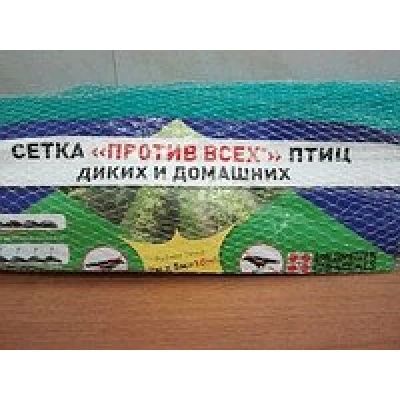 Лот: 13172829. Фото: 1. Сетка от птиц 4м*5м fuleren Доставка. Всё для ландшафта