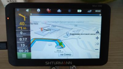 Лот: 20566105. Фото: 1. навигатор штурман мини 500. GPS-навигаторы