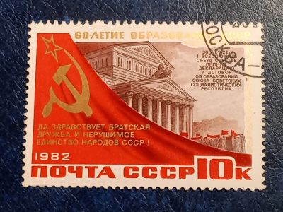 Лот: 25793342. Фото: 1. - Марки для Вашей коллекции. лот... Марки