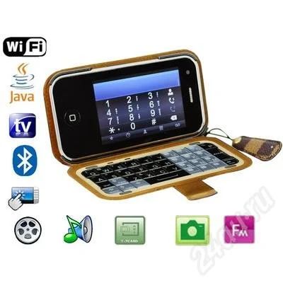 Лот: 198564. Фото: 1. T2000 Wi-Fi Phone Qwerty (цветной... Кнопочные мобильные телефоны