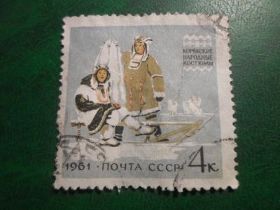 Лот: 16730128. Фото: 1. Марка СССР. №39. Марки