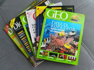 Лот: 17515324. Фото: 1. Журналы GEO, Вокруг света и др... Другое (журналы, газеты, каталоги)