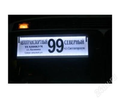 Лот: 2365720. Фото: 1. диодный свет!! не китай!! быстро... Другое освещение