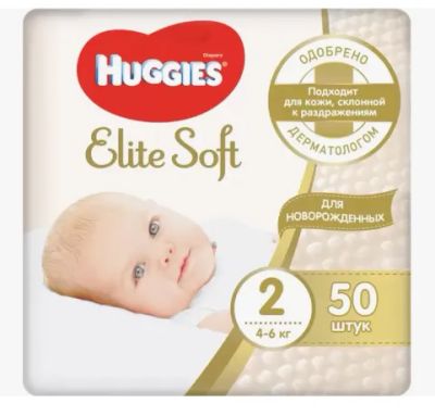 Лот: 20522515. Фото: 1. Подгузники для новорожденных Huggies... Детская гигиена