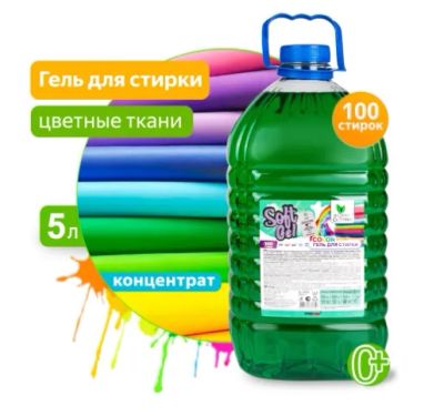 Лот: 22938283. Фото: 1. Гель для стирки Clean&Green Soft... Бытовая химия