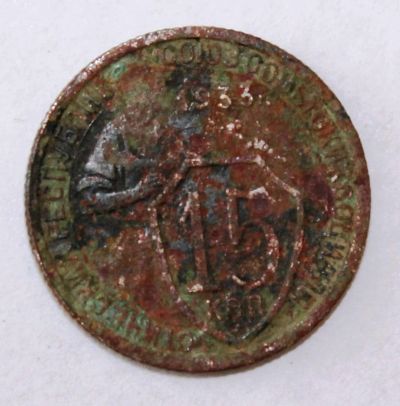 Лот: 4019092. Фото: 1. 15 копеек 1933 года с рубля. Россия и СССР 1917-1991 года