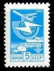Лот: 1580642. Фото: 1. 1983 (5324) стандарт. Марки