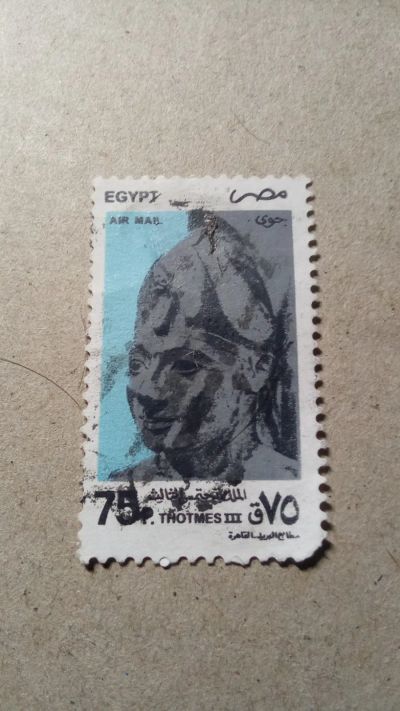 Лот: 24588986. Фото: 1. почтовая Марка египет 75 р.1997... Марки