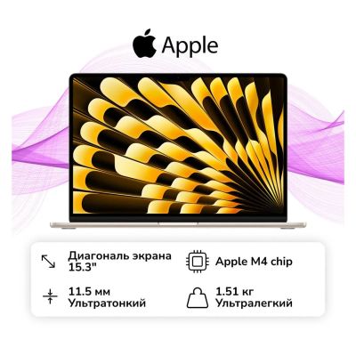 Лот: 25340090. Фото: 1. Ноутбук Apple MacBook Air 15 M4... Ноутбуки