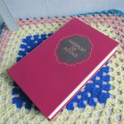 Лот: 22269982. Фото: 1. Книга Машадо де Ассиз Избранные... Художественная