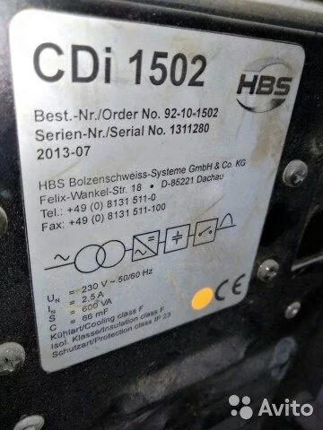 Лот: 10661784. Фото: 1. Сварочный агрегат HBS CDi 1502... Сварочные аппараты