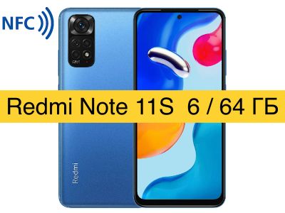 Лот: 19114349. Фото: 1. Xiaomi Redmi Note 11S 6/64GB... Смартфоны