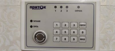 Лот: 17560572. Фото: 1. Охранная система Приток ппкоп... Сигнализации, датчики противопожарные, охранные