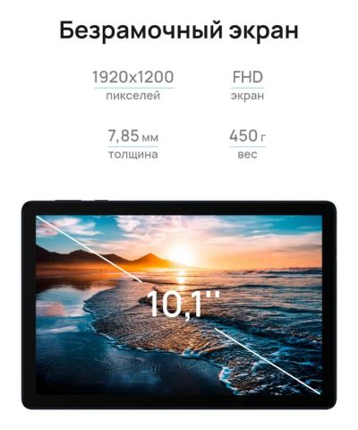 Лот: 19293209. Фото: 1. Планшет Huawei MatePad T10s 4... Планшеты